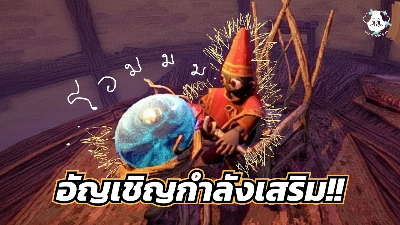รวยกันถ้วนหน้า | YAPYAP #2