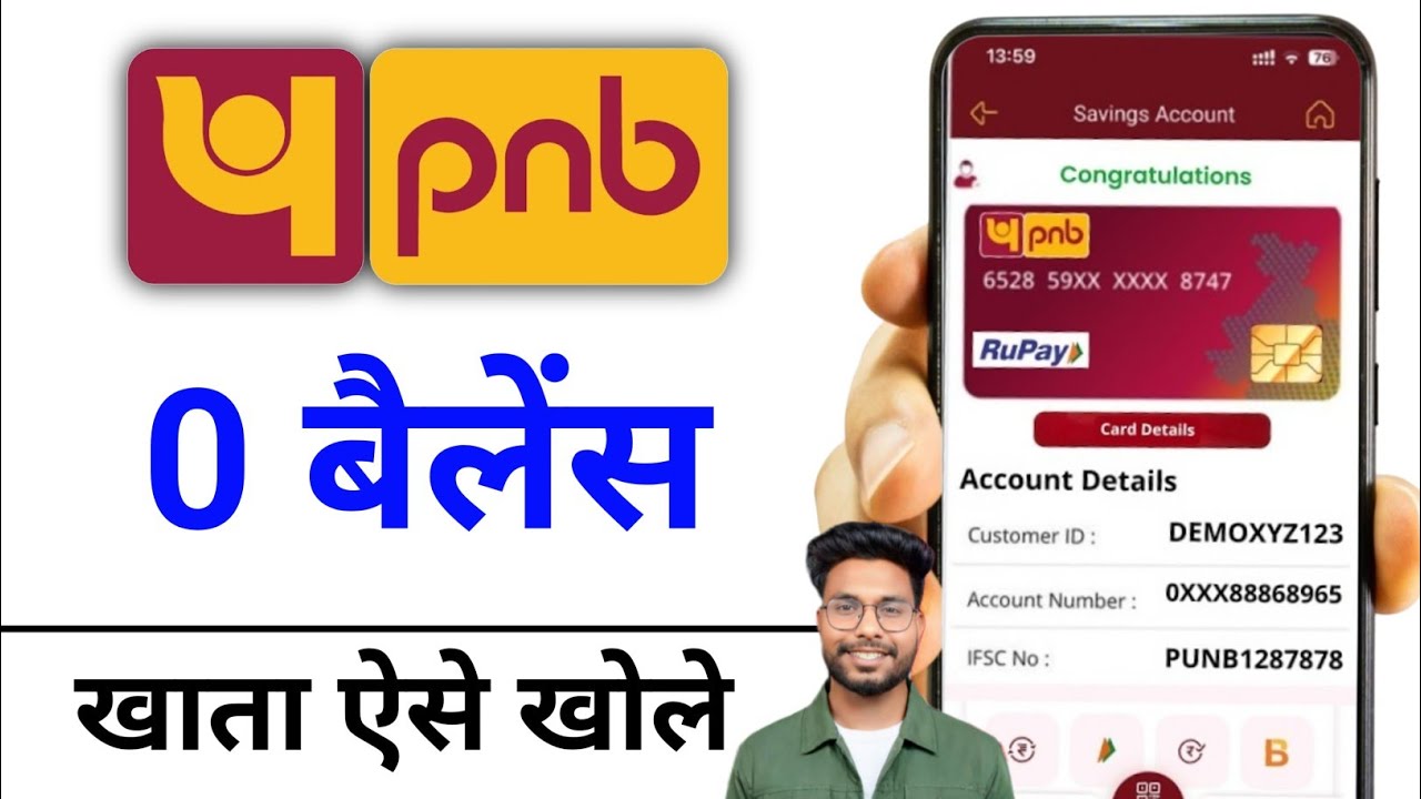 Punjab national bank zero balance account opening | pnb zero balance account online opening
