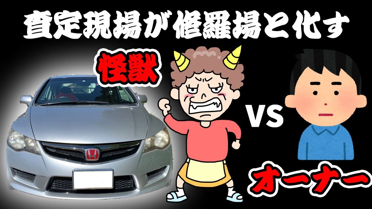 ☆九州の遠方査定でまさかの修羅場！！！でもその後は美味しいアジフライ&hearts;