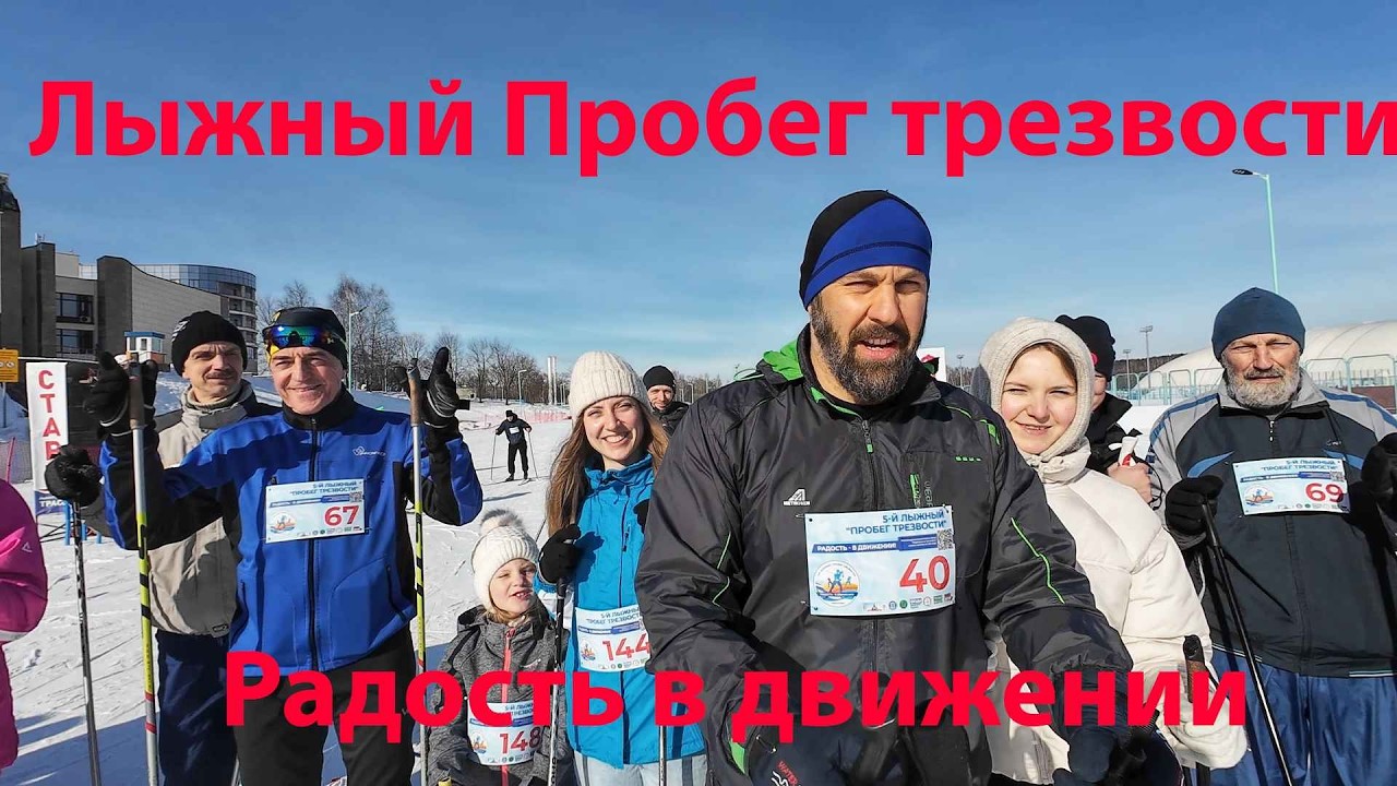 5-й лыжный 