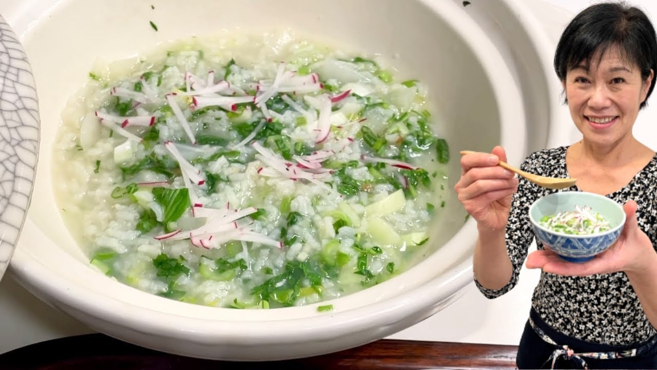 Bon pour l’estomac Nana-Kusa-Gayu Riz aux 7 herbes / plat végétarien diététique 七草粥 / Kumiko Recette