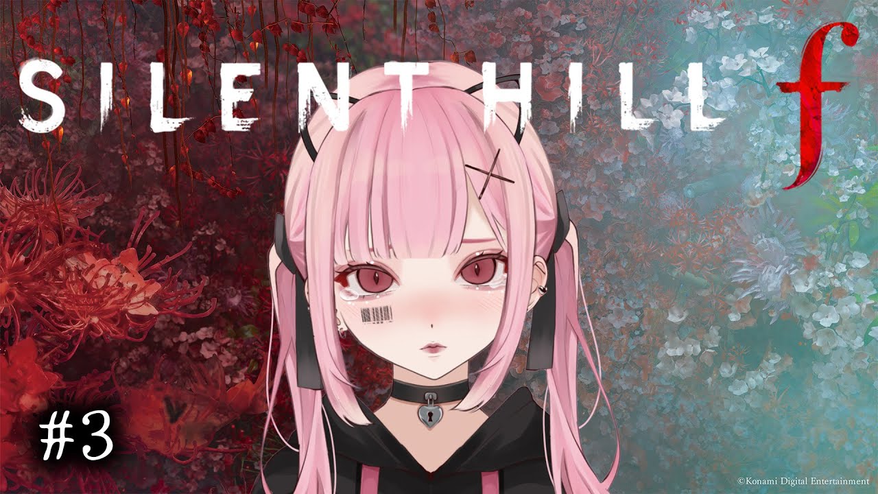 【SILENT HILL f】完全初見大絶叫サイレントヒル # 3　※ネタバレあり【VTuber/夢ノゆめ】