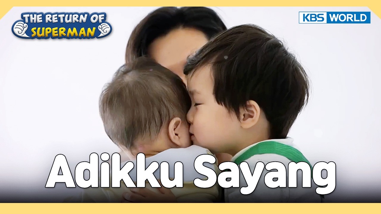 Eunwoo Patuh Banget Saat Disuruh Jaga Adik🤍 | Nostalgia Rumah Eunwoo [IND/ENG] | KBS WORLD TV 240220