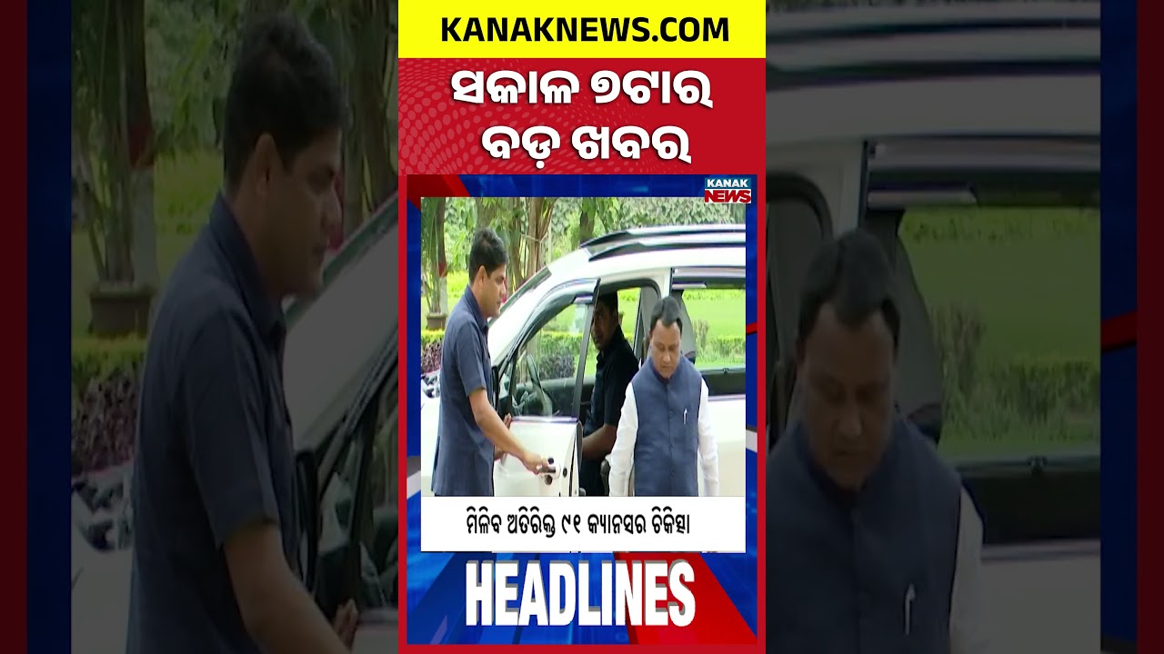 Heavy Rain Warning|Revenue Minister Visit Flood Hit Places |Fire In Vegetbale Market | 7AM Headlines