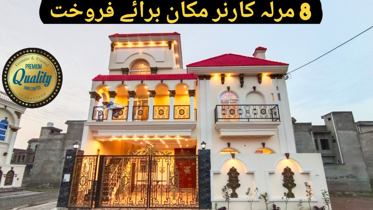 8 marla corner house 🏡 for sale in Al Rehman Garden Phase 2 Lahore.
