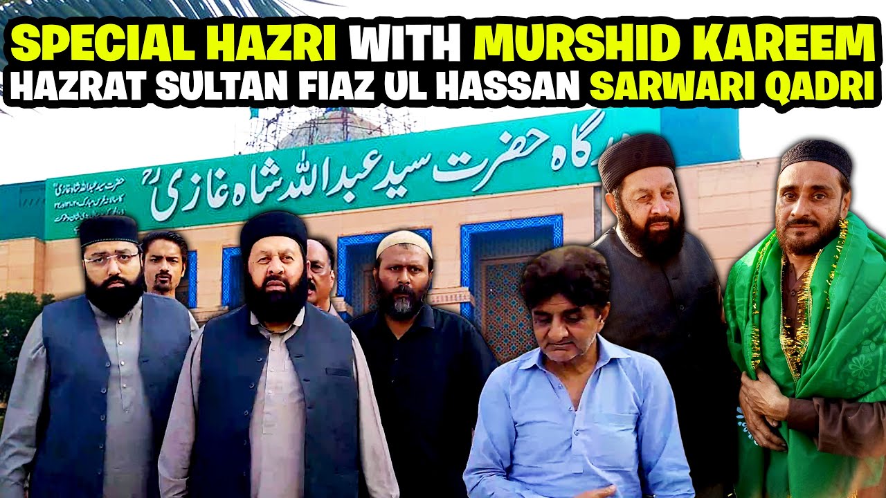 Special Hazri | Abdullah Shah Ghazi (R.A) With Murshid Kareem | Hazrat Sultan Fiaz Ul Hassan | Part2