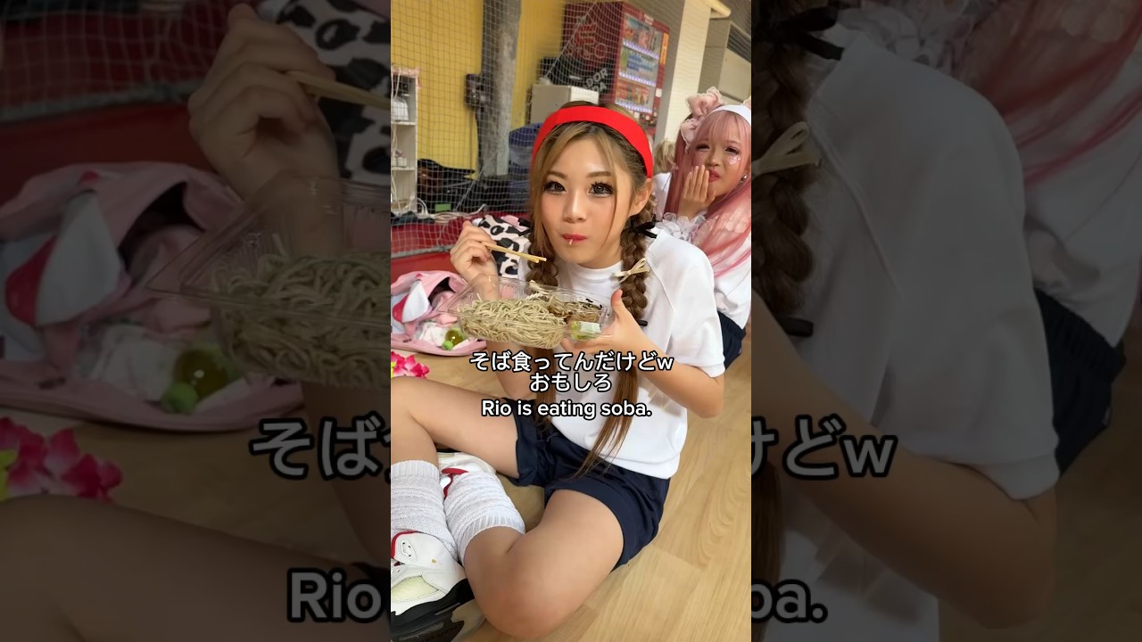 新読者モデル初登場✨運動会でそばたべるやついたwwwww Rio is eating soba noodles at an athletic event🍜