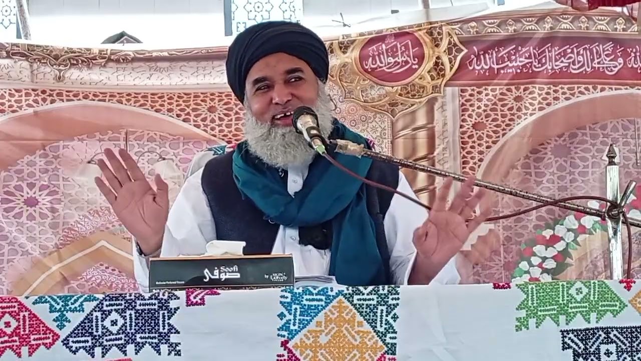 Mahwar Jalsa 2026 | Darbar DilbarAbad Shareef Moro | New Bayan | Peer Dilbar Sain Madani
