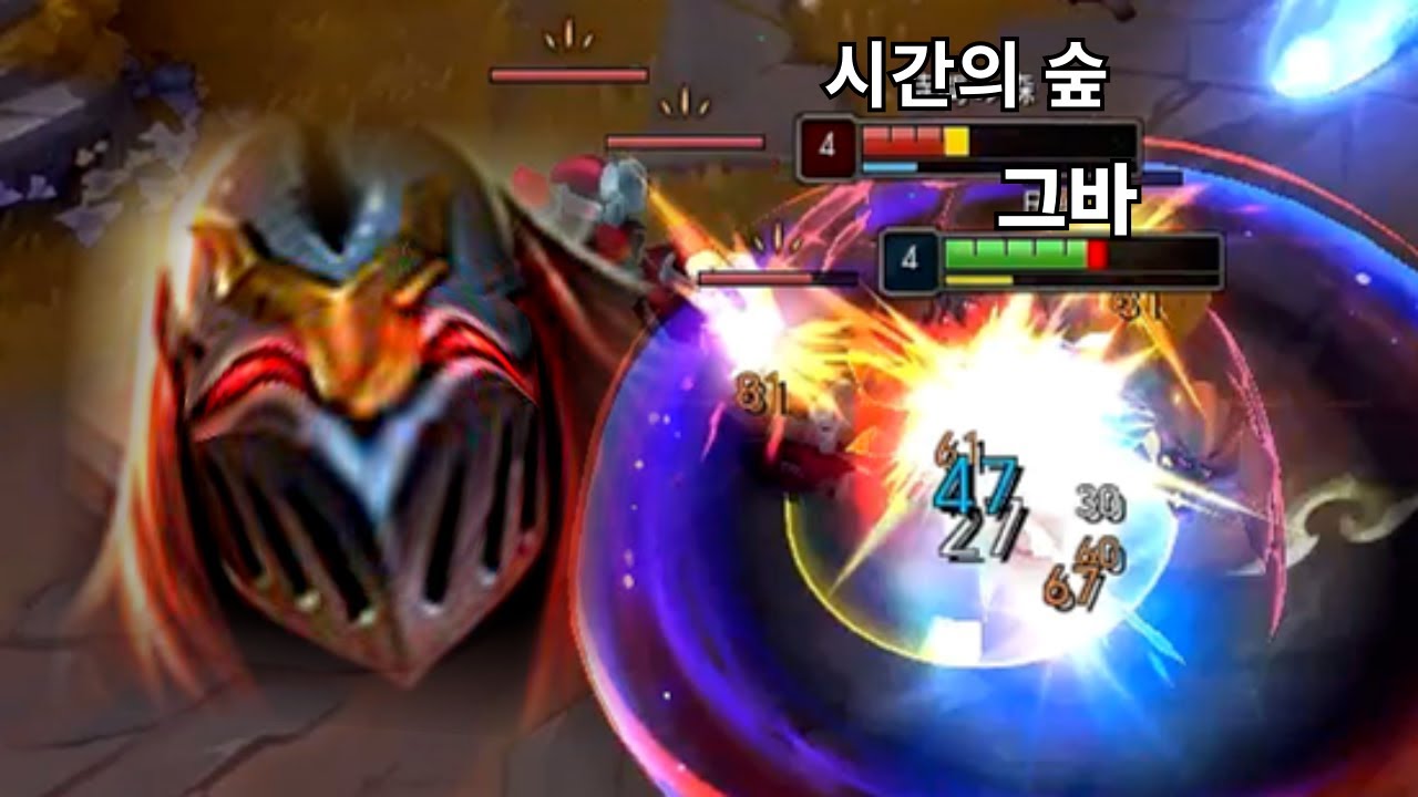 그바 제드 VS 탈론 1위