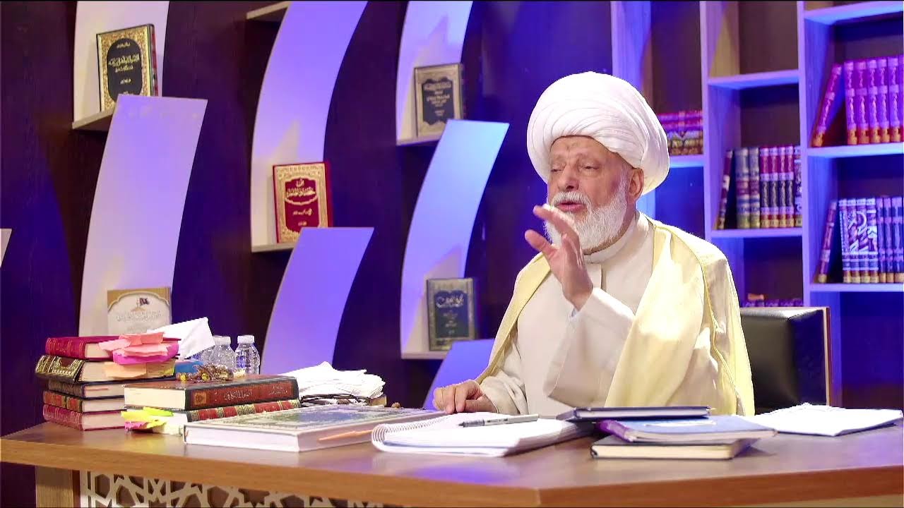 المعرفة في مدرسة أهل البيت (ع) ( ليلة 8 شعبان  1445 هـ ) العلامة الفقيه الشيخ عبد الحميد المهاجر