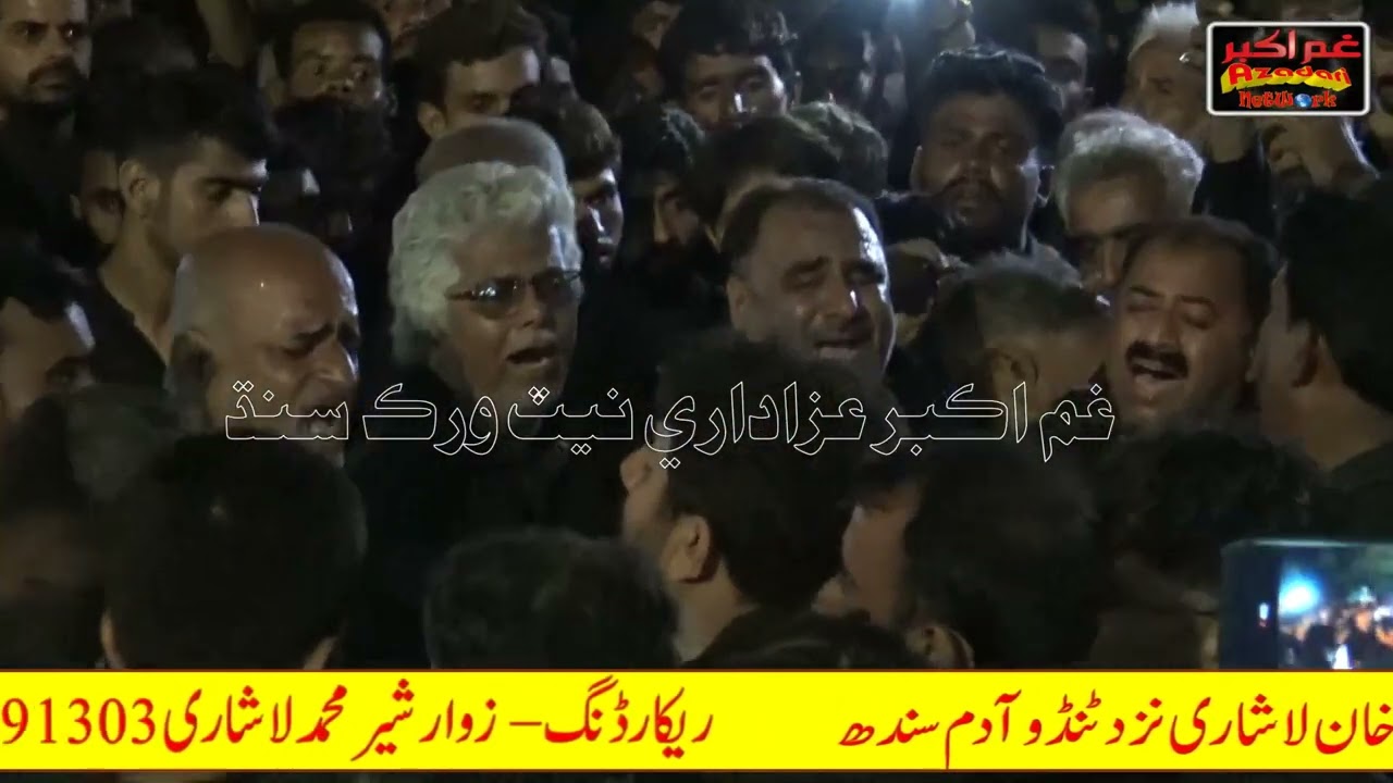 NOHA MAEDA AAKHRI BACHIYA HE SAAH BY SYED AFZAL SHAH AFZAL AT HUSSAINI QAFILO BHITSHAH 2023