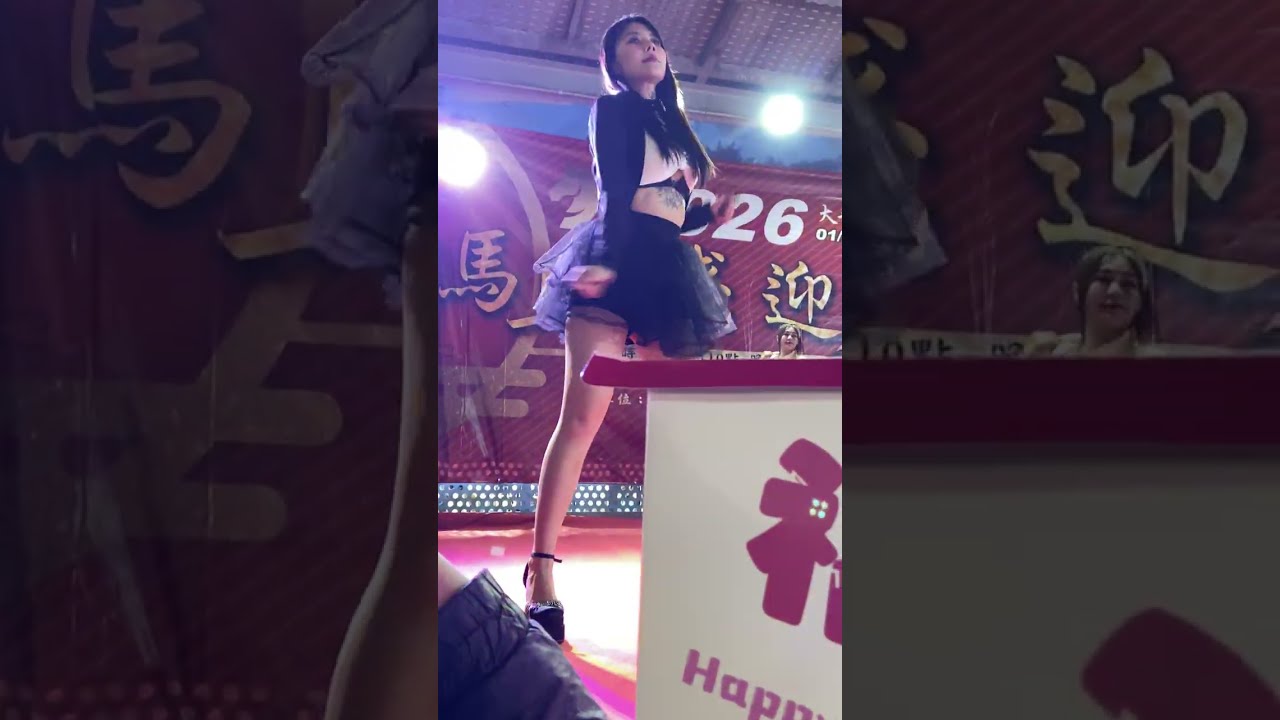 2026.01.24 Devil Girls惡魔舞團《寶兒｜妍妍｜小李》2026大新營年貨大街