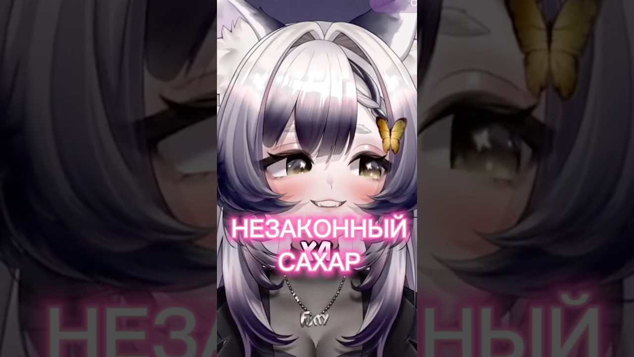 я ведь тебе реально помочь хотела #vtuber #втубер #fyp #recomendation #vtuberclips