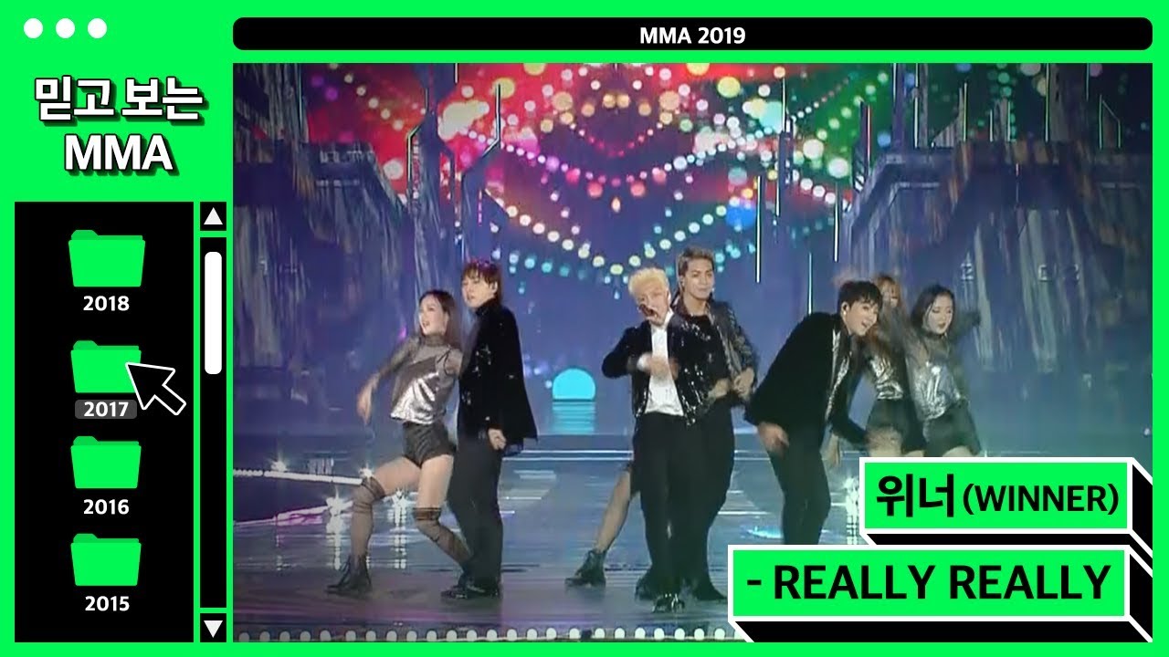 [믿고보는MMA] 널 좋아해! 위너(WINNER) - REALLY REALLY #멜론 #MELON