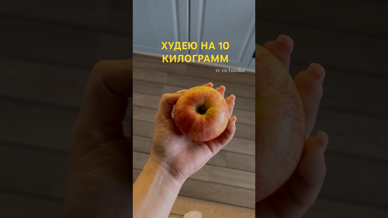 ЧТО Я ЕМ ? #похудение #влог #рационпп #рецепты #ужинрецепт #обзор #food#fitness #motivation #live
