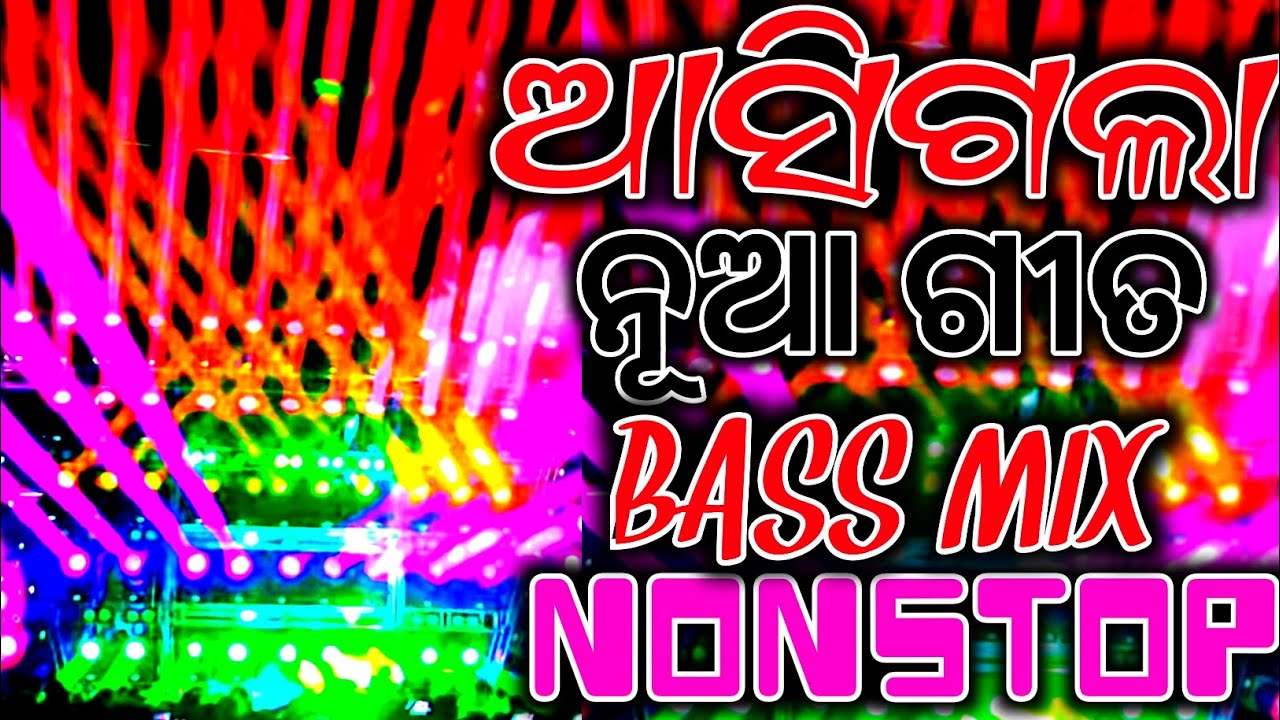 ODIA X SAMBALPURI NONSTOP DJ REMIX 2025 | LATEST ODIA DJ SONG  #odianonstopdj#odiadjsong