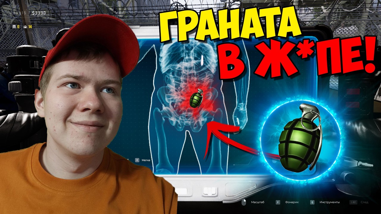 Нашёл гранату в жопе!😳Вот это поворот ► Quarantine Zone #10