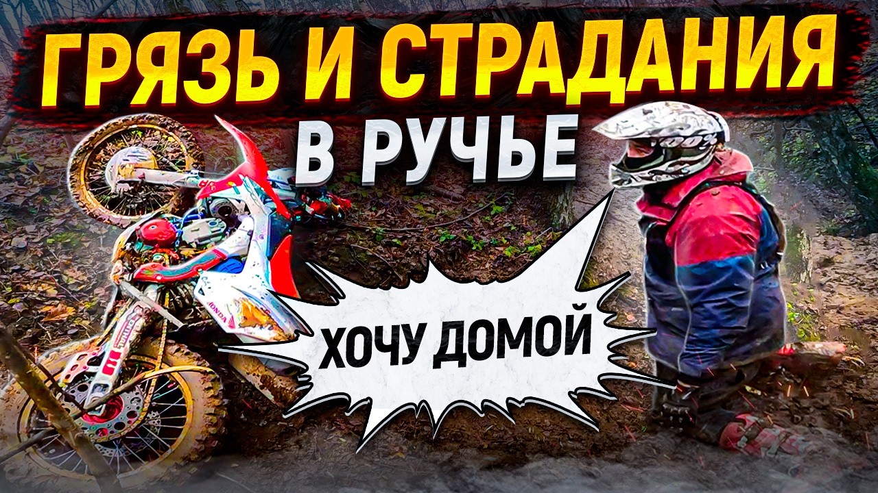 Здесь выезда НЕТ! ZM BUSTER|LANZA|BSE M2.