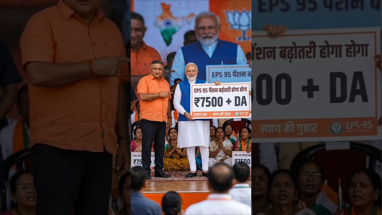 EPS 95 Pension Increase Update 🚨 Press Conference में क्या हुआ? | Ashok Rawat Latest News