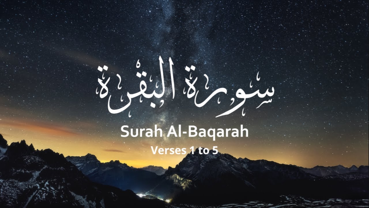 Memorize Quran | Surah Al-Baqarah Verses 1 to 5 Step-by-Step | Surah Baqarah