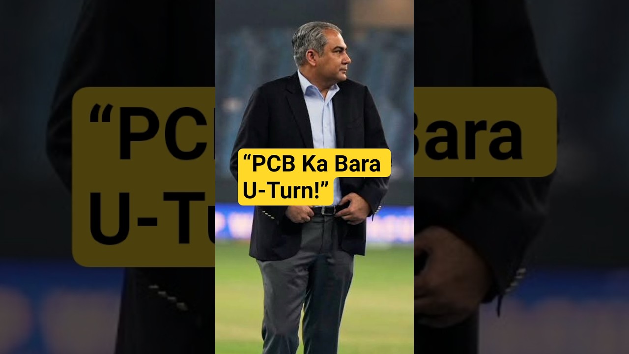 Why did PCB decide? | T20 World Cup Update #pcb