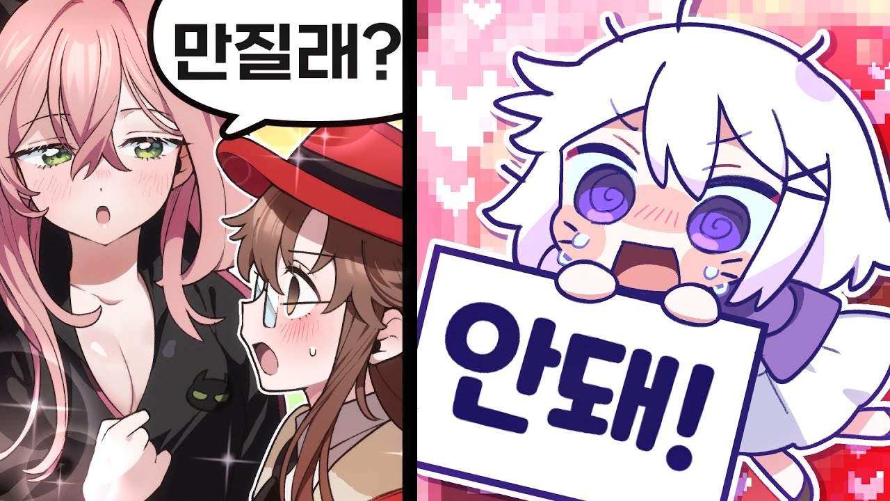 설백 어린이는 나가있어!!
