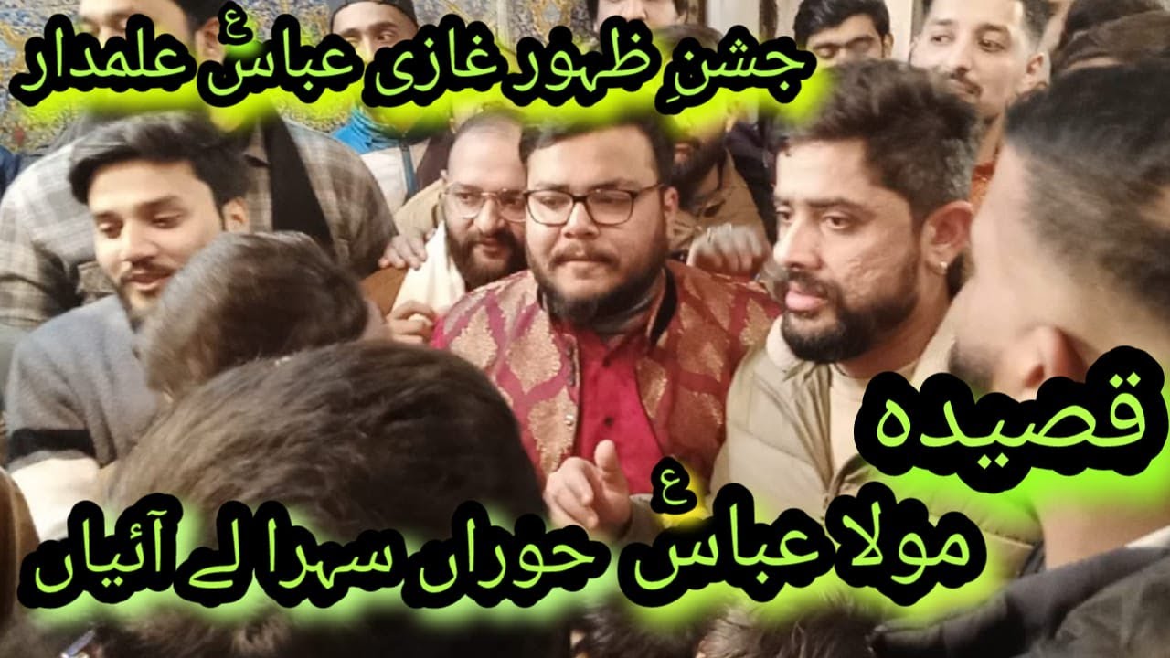 Hooran Sehra Ley Aayan, Abbas Bawafa Da Hooran, 1 Shaban, Jashan E Zahoor Bibi Zainab S A