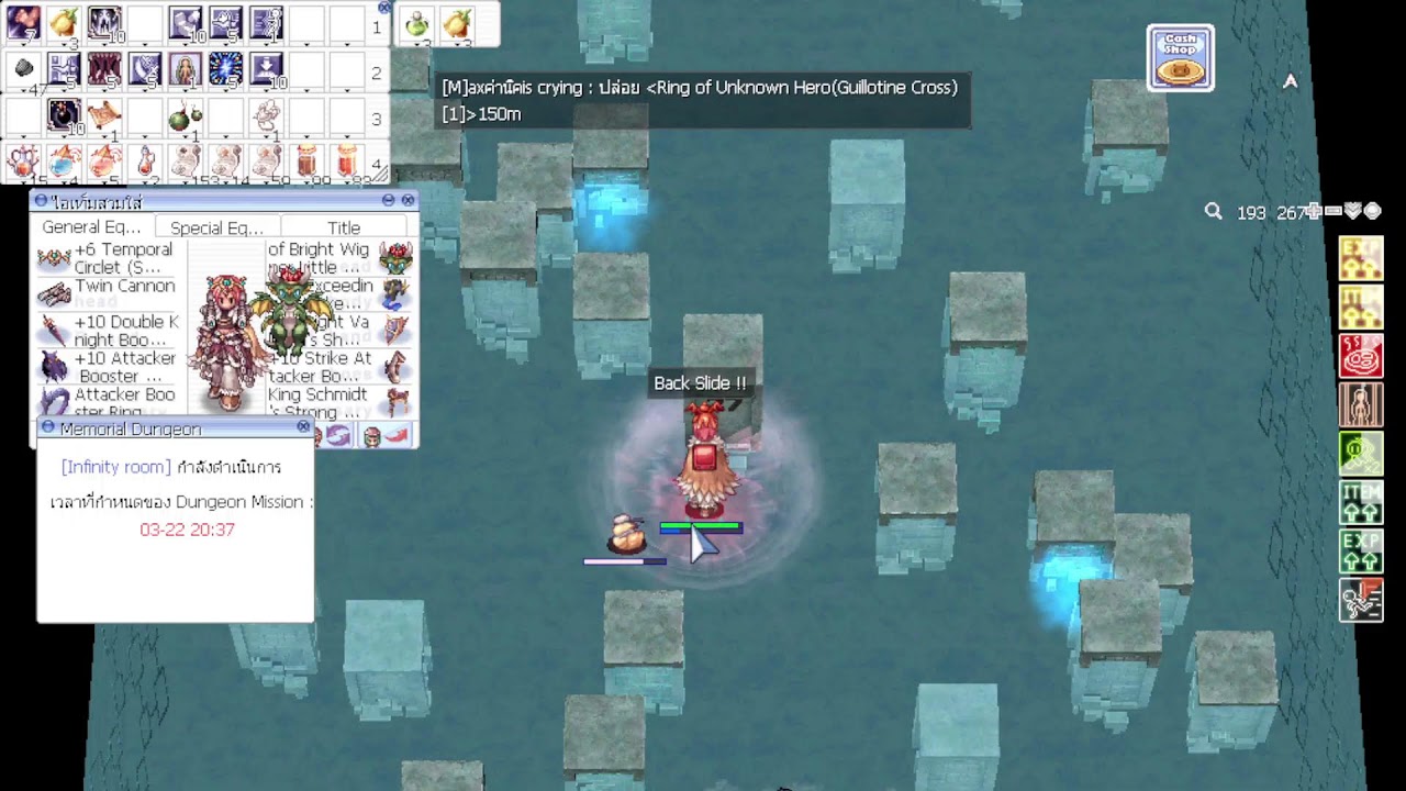RO CLASS3 [SC FM] สายฟรีทดสอบ