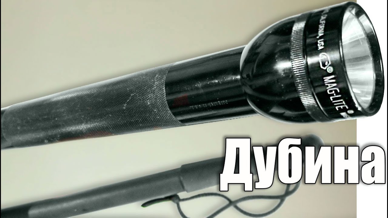 Фонарь mag-lite