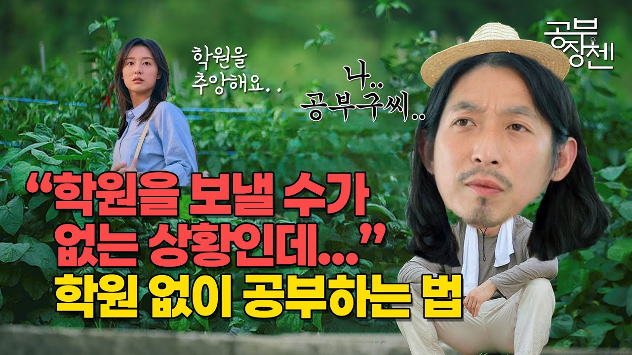 엄마가 해야 할것, 하지 말아야 할것 딱 정해드립니다. 가족끼리 그러는 거 아니야!!