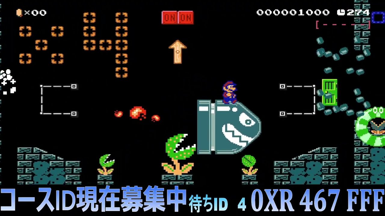 マリオメーカー2　配信やります！