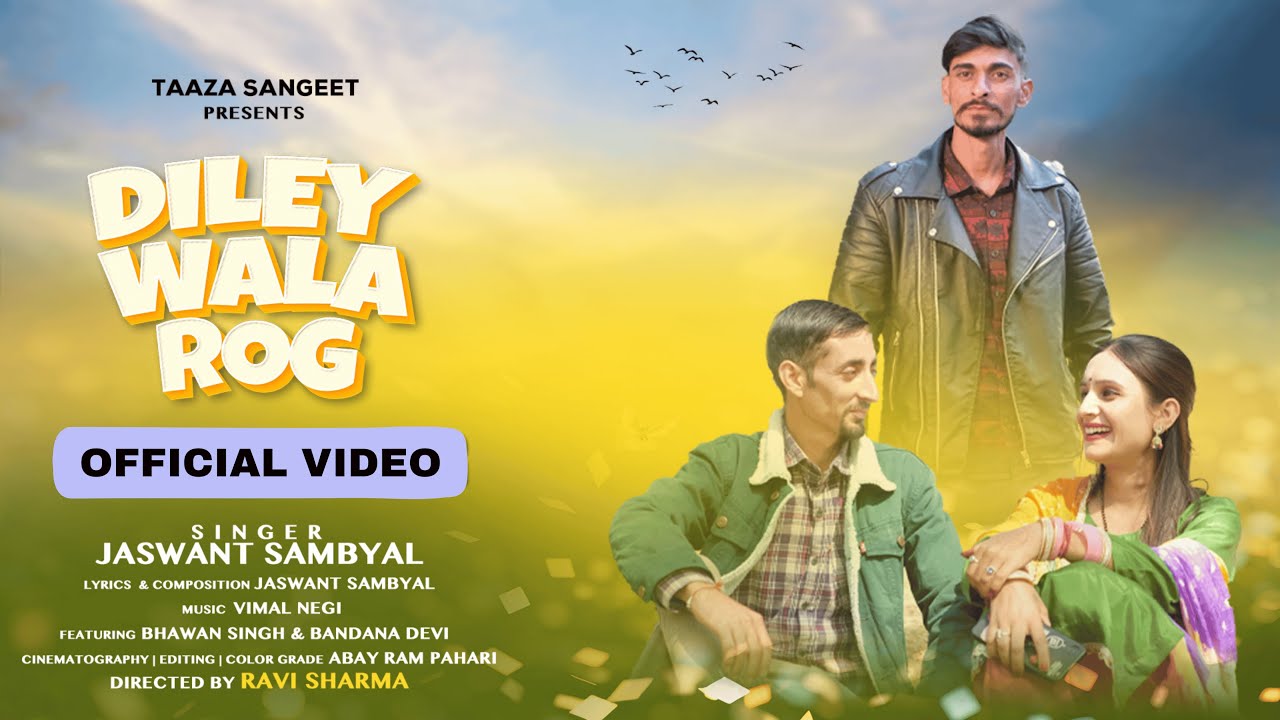 FULL VIDEO -DILEY WALA ROG- NEW DOGRI SONG 4K SONG By-JASWANT SAMBYAL Ft-BHAWAN CHIB & BANDANA DEVI