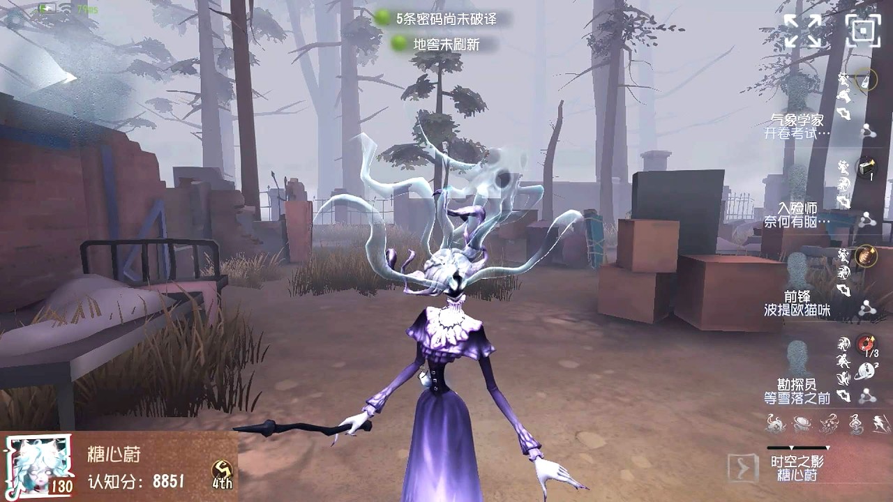 #164 4th The Shadow | Pro Player | Sacred Heart Hospital | Identity V