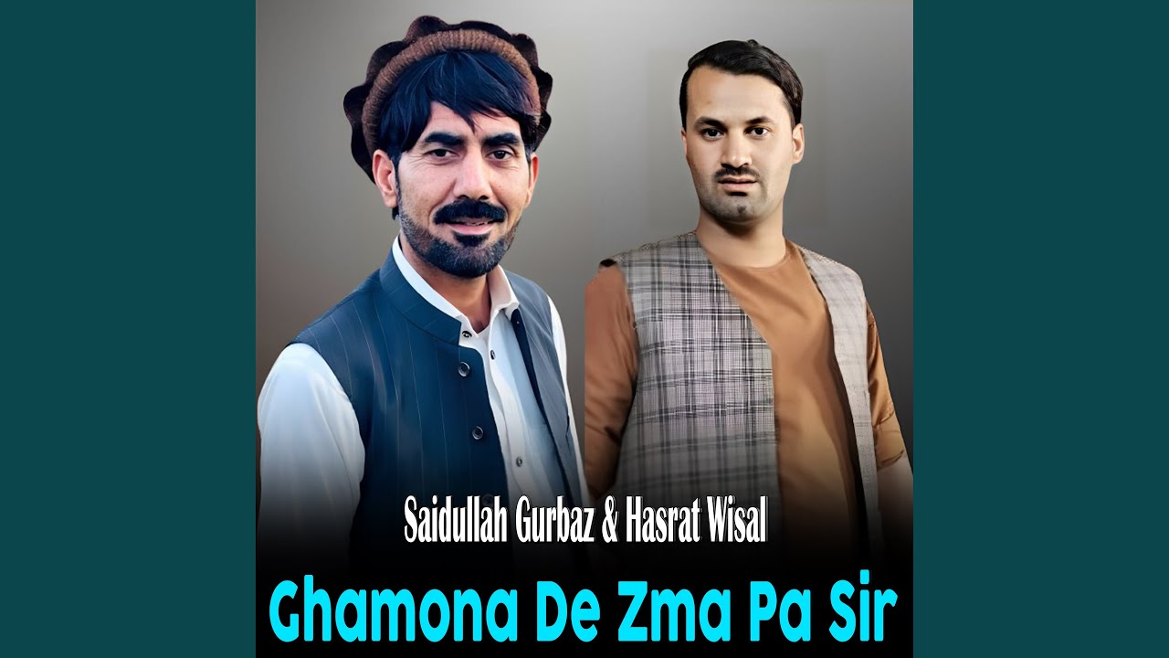Imo Da Koz Kali Janana