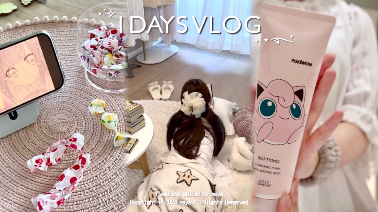 vlog┊予定のない日も楽しんで充実させる社会人の1日🐈🌷ハロウィンパーティー,自炊記録,漫画とアニメ,癒しのバスタイム🫧 ༘⋆