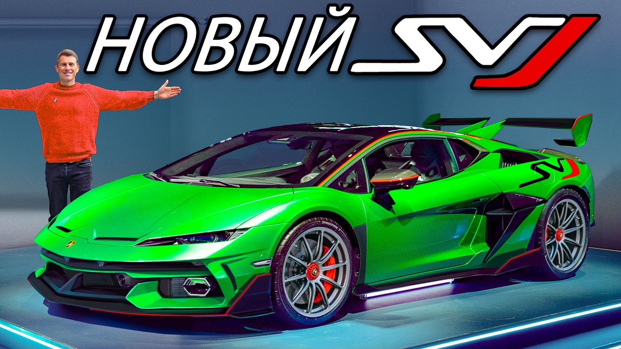 Temerario SVJ: &laquo;малыш&raquo; на 1100 л.с от Lambo на подходе?!