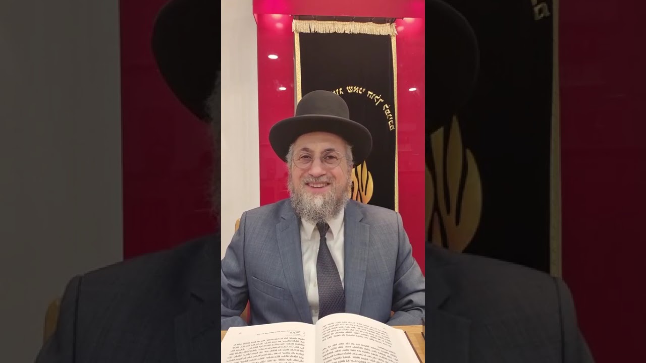 OROT (Rav Kook) - 44eme cours - Israël et sa résurrection - 17/02/26 - 1 Adar 5786-Rav Yaacov Harrar