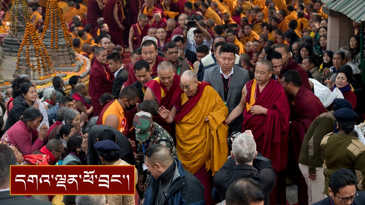 ༸རྒྱལ་དབང་སྐུ་ཕྲེང་རིམ་བྱོན་གྱི་བཀའ་དྲིན་རྗེས་དྲན་གྱི་མཆོད་འབུལ།
