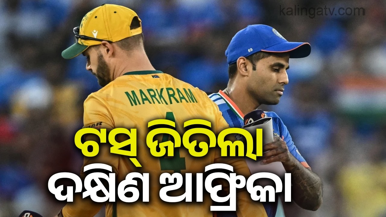 T20 WC: South Africa’s Aiden Markram win toss, opts to bat against India in Super Eight clash