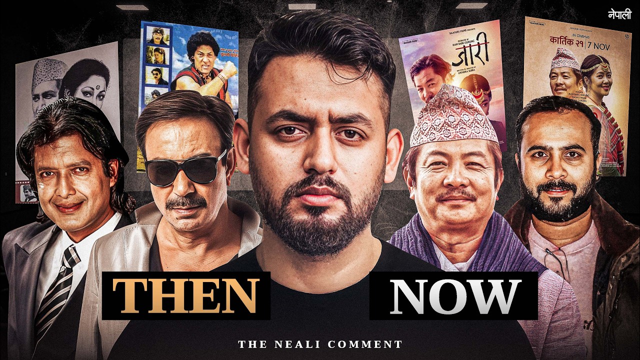 How Nepali films Changed over the years | The Nepali Comment