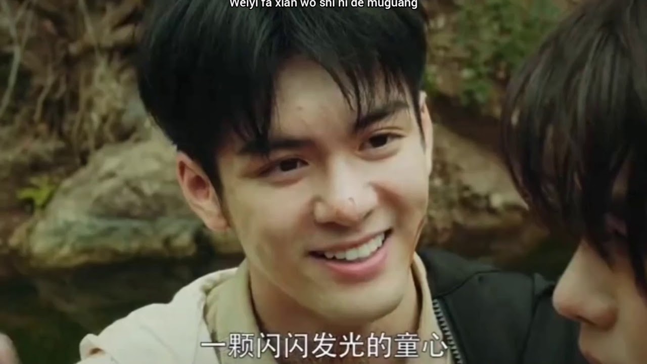 OST- Ultimate Note // Your Gaze (你的目光) - Wang Ye 王野 (Pīnyīn and Myanmar Subtitles)