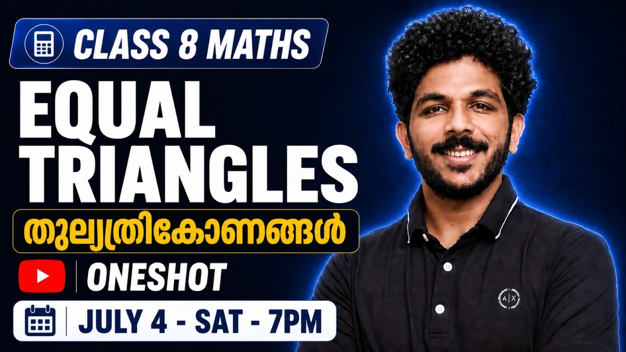 Class 8 Maths | Equal Triangles | തുല്യത്രികോണങ്ങൾ | Oneshot | Exam Winner