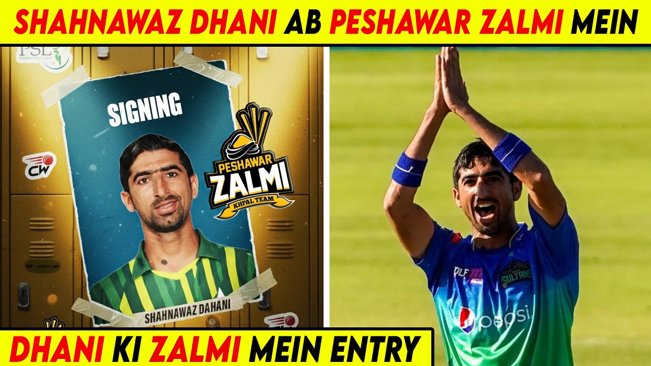 Shahnawaz Dahani Ki Peshawar Zalmi Mein Entry! 🔥 #shahnawazdahani #peshawarzalmi #psl #psl2026