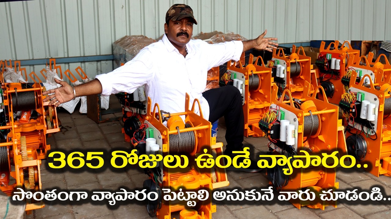 Startup Ideas Telugu || Business Ideas With Low Investment || Business Ideas 2026
