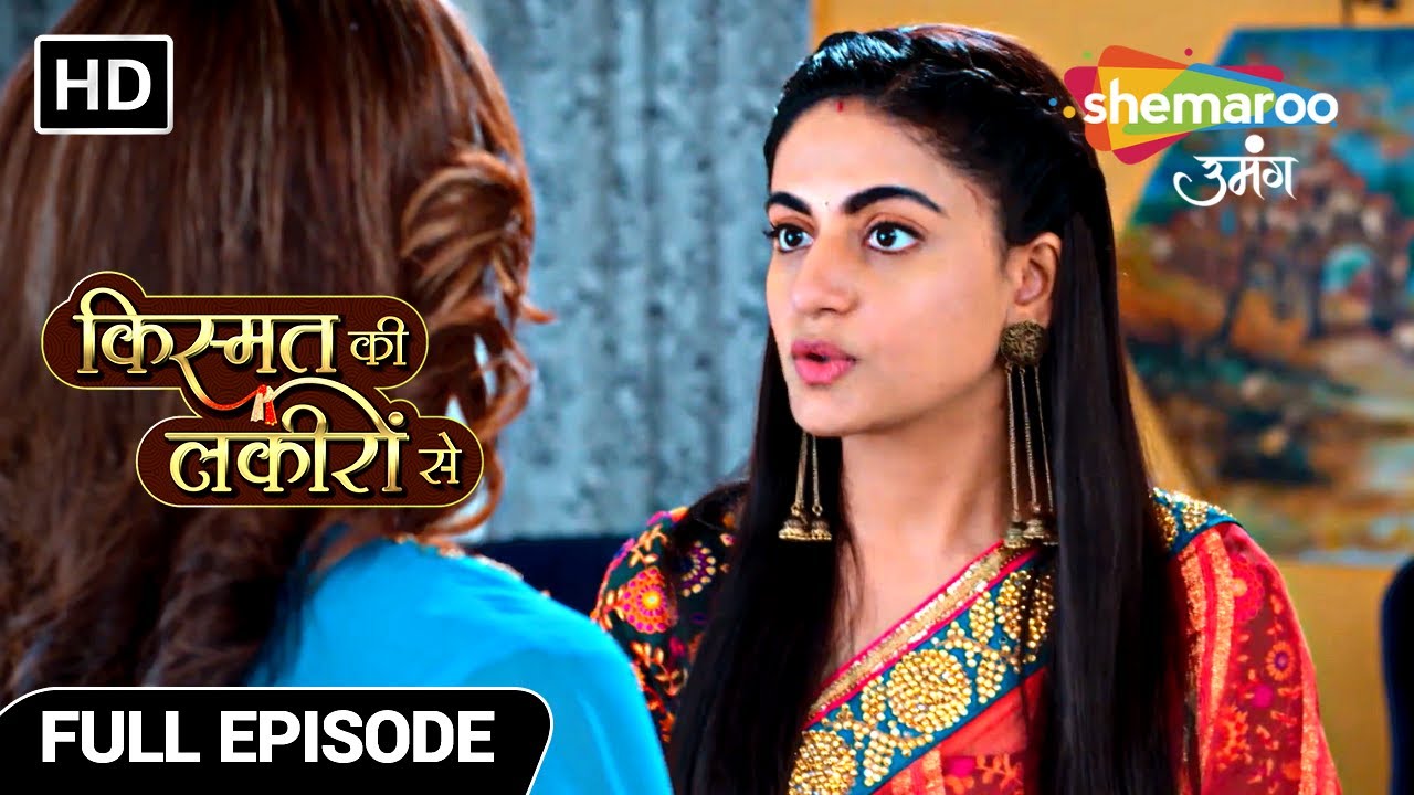 Kismat Ki Lakiron Se Hindi Drama Show | Shradha Ka Brand New Plan | Full Ep 86 | Hindi Tv Serial