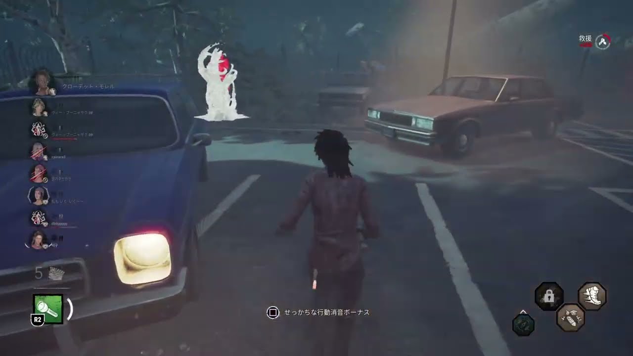 Dead by Daylight_20260226151437