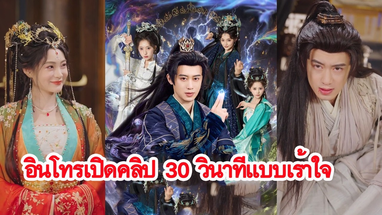 ถูกตระกูลขับไล่ แต่ผมปลุกพลังร่างเทพยุทธ์ – หนึ่งดาบสะเทือนทั้งสำนักเซียนกระบี่