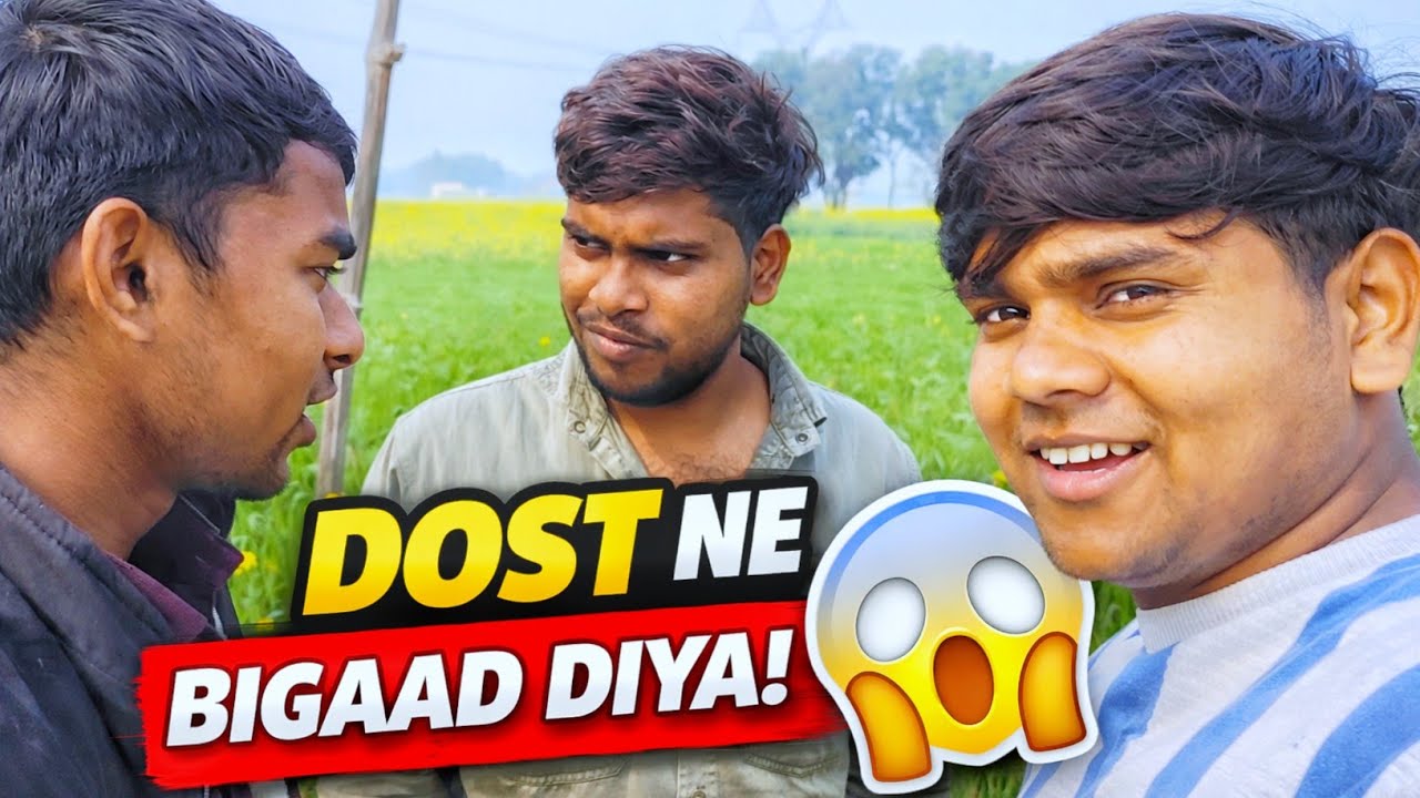 Socha Tha Normal Vlog Hoga 😳😂 | Dost Ne Game Bigaad Di! Daily Life Fun & Epic Moments Vlog