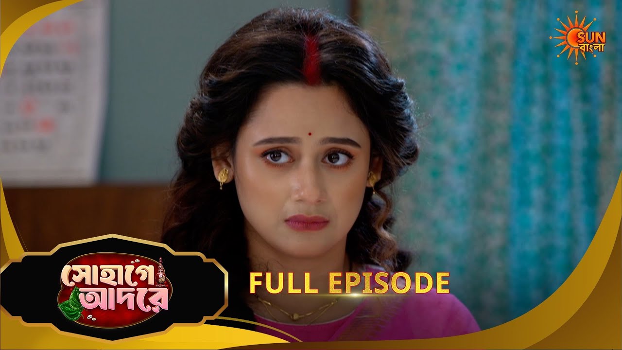 Sohage Adore | সোহাগে আদরে | Full Epi - 73 | 05 Feb 2026 | Bangla Serial | Sun Bangla