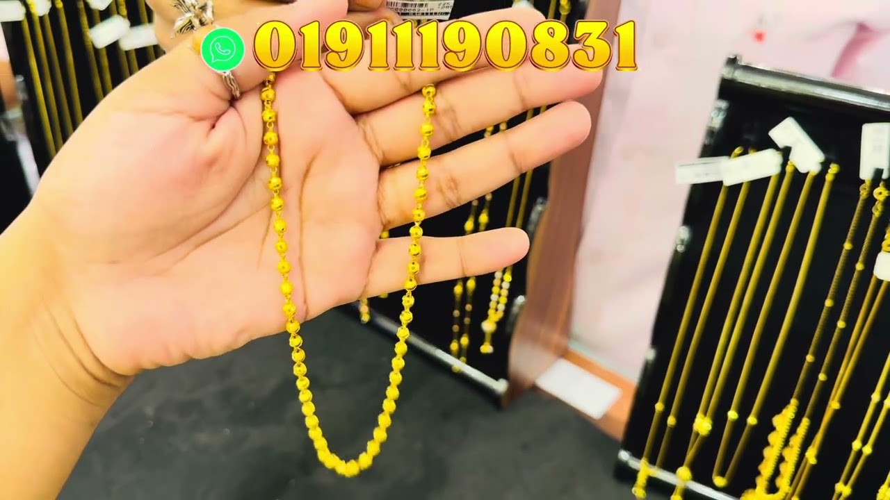 সোনার